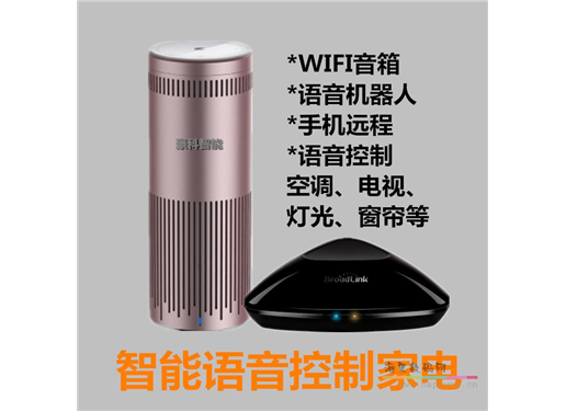 小智 智能管家 深空灰