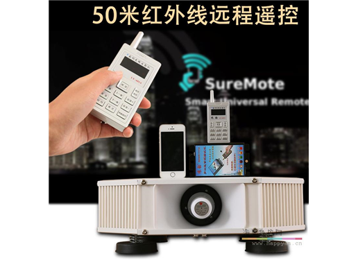 乐声 400W 车载扩音机 大功率车顶四方位汽车广告宣传喇叭扬声喊话器