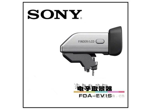 索尼 FDA-EV1MK 电子取景器RX1/RX1R/RX1RM2 摄像机