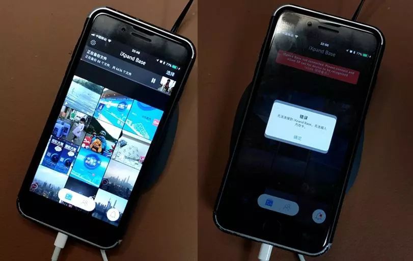 闪迪 欣享 充电 插座 自动备份 充电底座