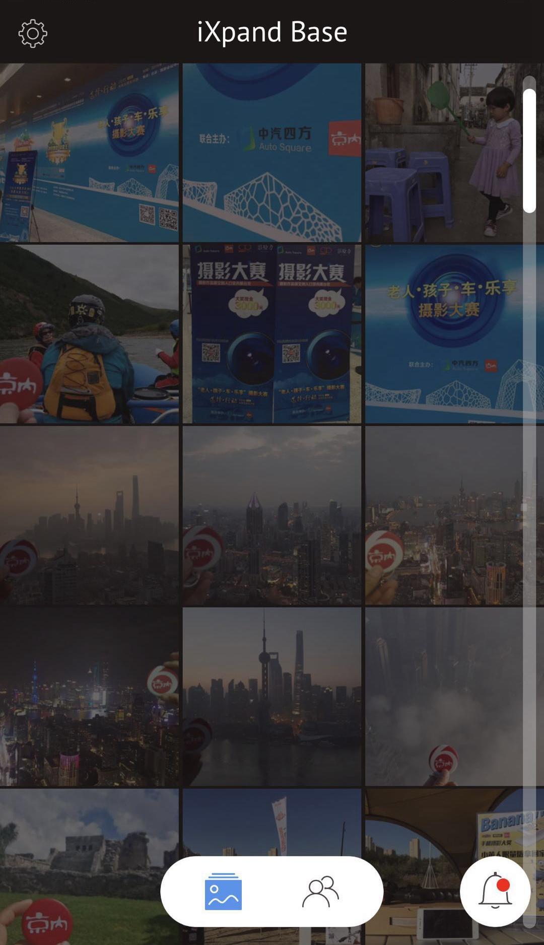 闪迪 欣享 充电 插座 自动备份 充电底座