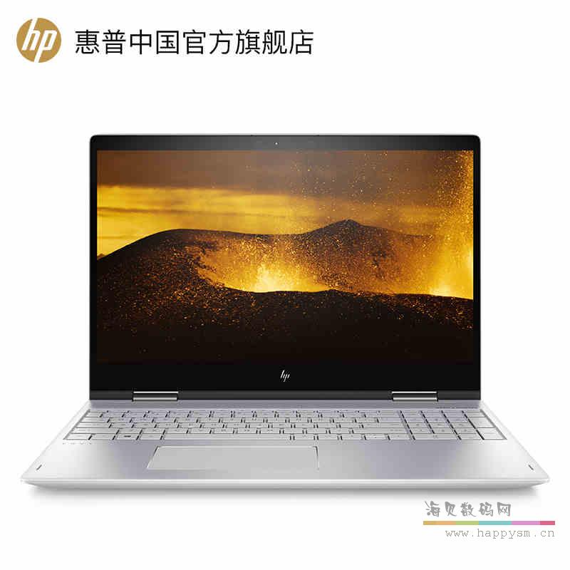 惠普 Envy x360 15.6英寸