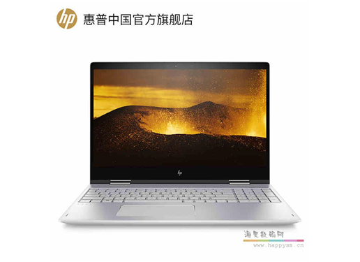 惠普 Envy x360 15.6英寸
