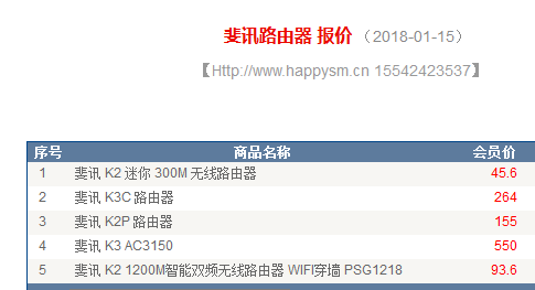 微信图片_20180115130302.png