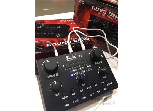 牧之歌 N1  手机电脑通用声卡  自带特效 带电音