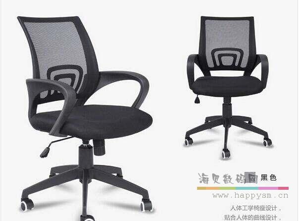 转椅 办公转椅 自由升降 精致大方