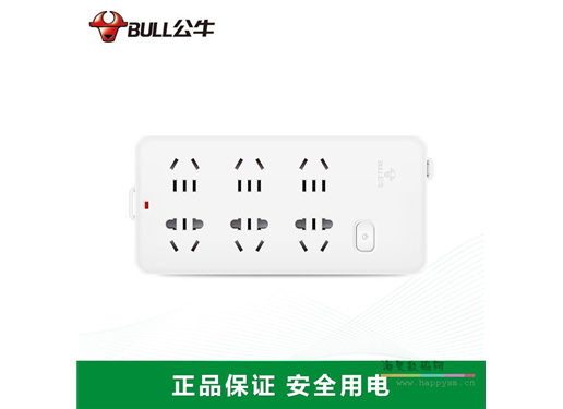 公牛 GN-109K 插座/插线板/插排/排插/接线板/拖线板 6位总控