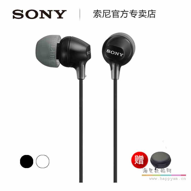 索尼 MDR-EX15lp