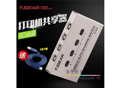 丰杰英创 打印机 分线器 1分4的 自动 切换开关