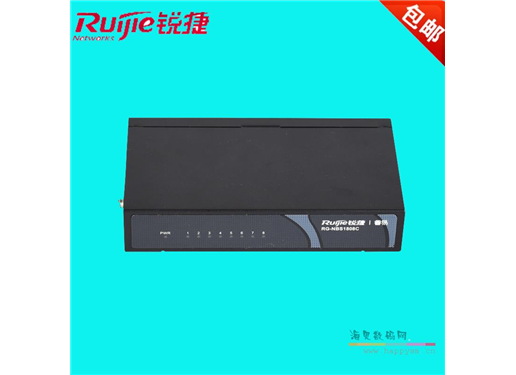 锐捷 RG-NBS1808C 8口 百兆非网管型 交换机