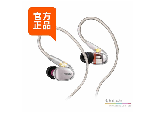 魅族 live 四单元动铁入耳式耳塞HiFi监听高解析发烧耳机EP