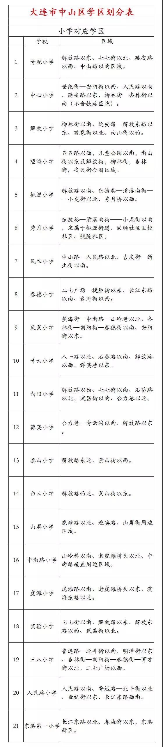 微信图片_20180309102727.jpg