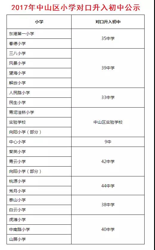 微信图片_20180309102857.jpg