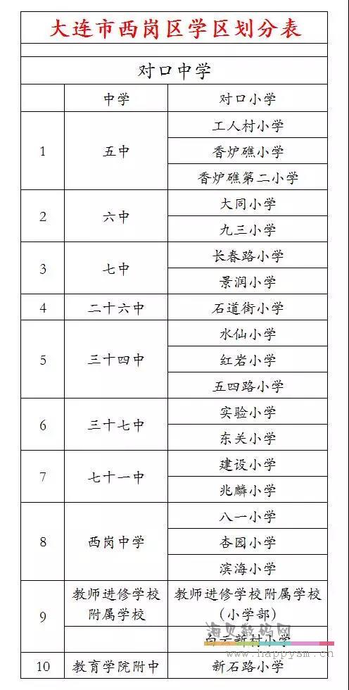 微信图片_20180309103052.jpg