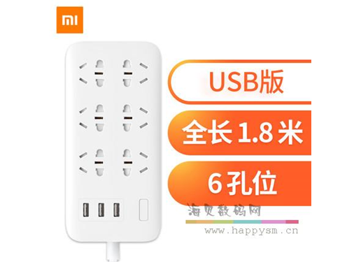 小米 USB 插排 6孔 USB版本 3个 1.8米