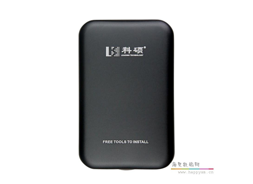 科硕 2508 USB3.0 移动硬盘盒