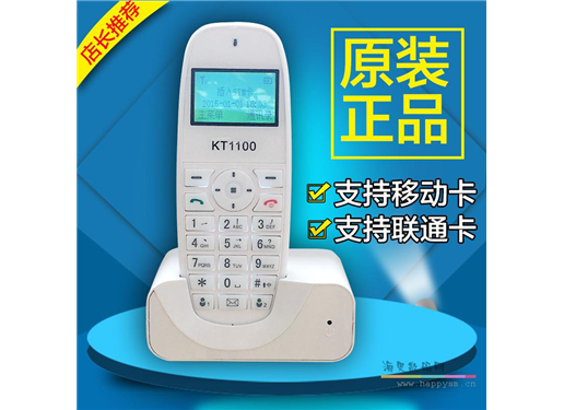卡尔 KT1100/1000插卡无线座机手持机电话移动联通铁通电信SIM卡