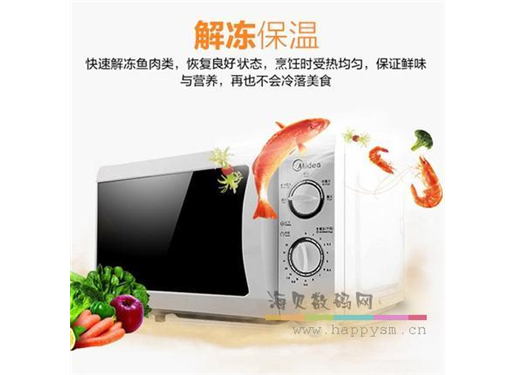 美的 微波炉 M1-211A 21L 360°转盘加热 精准控温 旋钮操控 五档火力