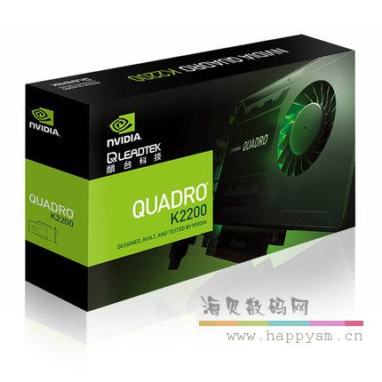 丽台 Quadro K2200  专业图形显卡