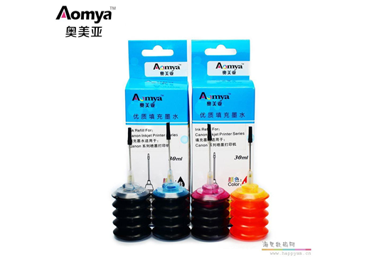 惠普50ml 针管注墨 针式墨水