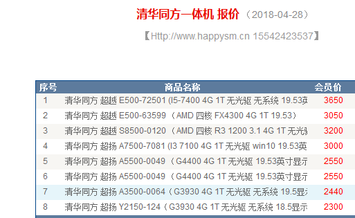 微信图片_20180428114051.png