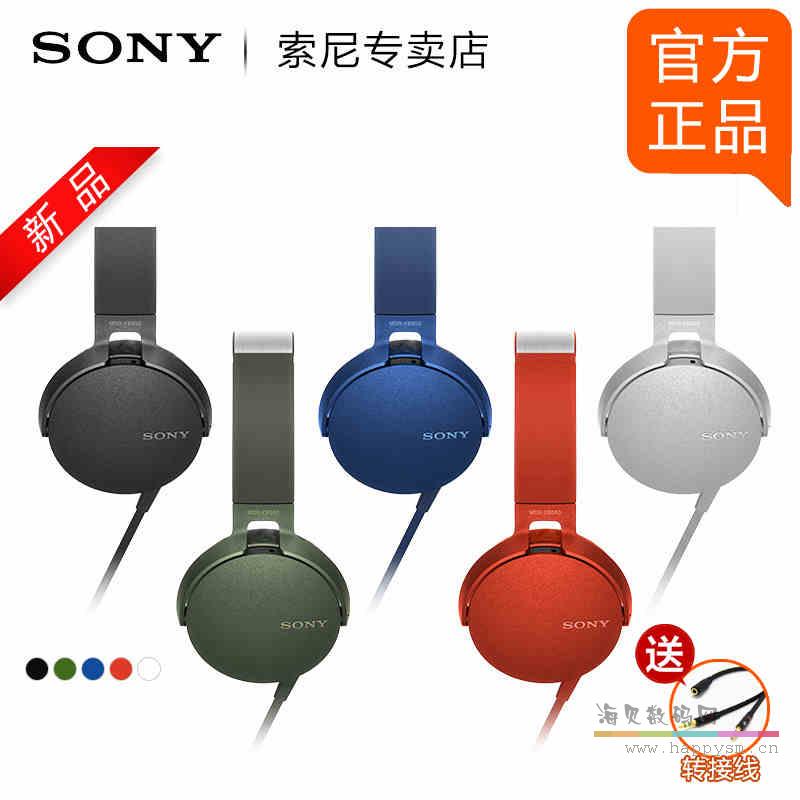 索尼 MDR-XB550AP 头戴式重低音耳机手机电脑通用通话带麦