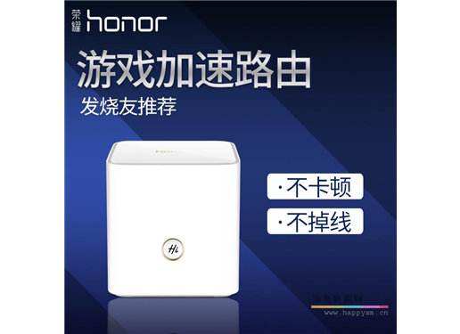 华为 PRO 路由 游戏版