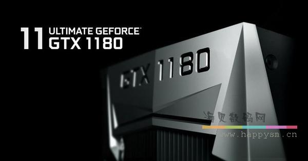英伟达/NVIDIA GTX1180