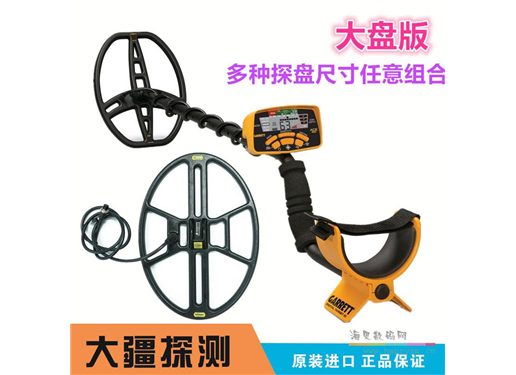 美国盖瑞特Garrett金属探测器Ace400i 地下金属探测器原装进口