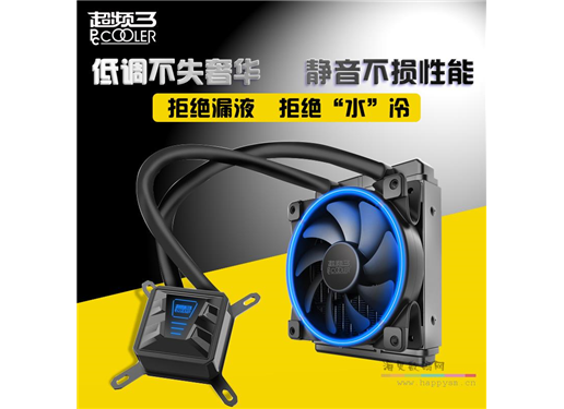 超频三 巨浪 120