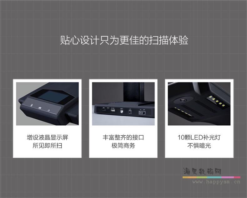 CZUR (成者科技）ET18智能书籍扫描仪高速成册免拆高拍仪高清（荐）