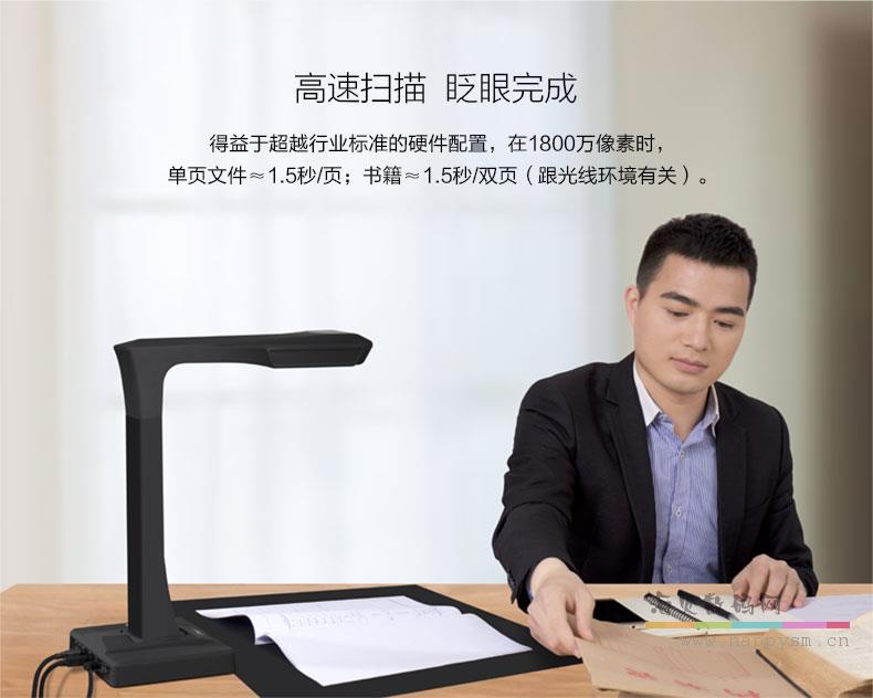 CZUR (成者科技）ET18智能书籍扫描仪高速成册免拆高拍仪高清（荐）