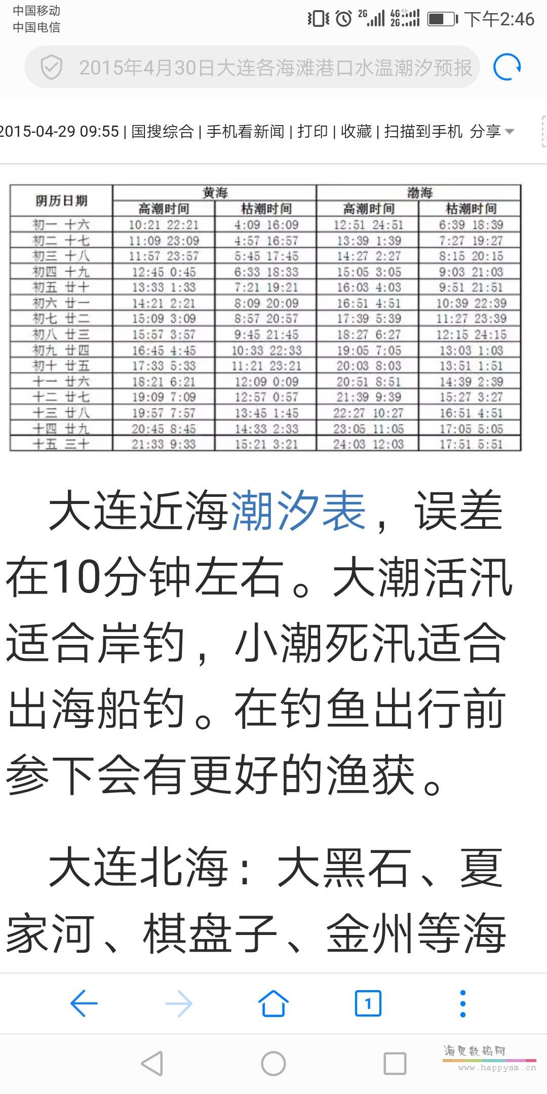 微信图片_20180515085137.jpg