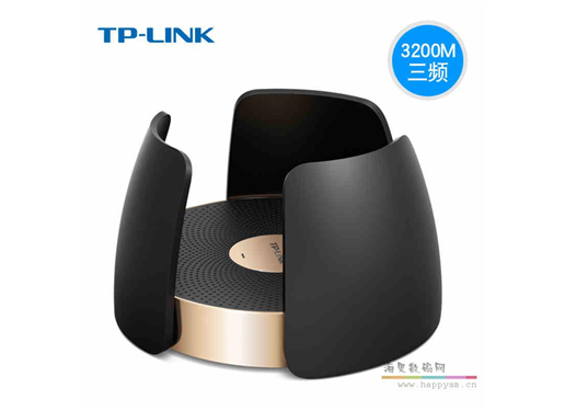 TP-LINK WTR9300 AC3200M三频千兆光纤WIFI无线路由器穿墙tplink