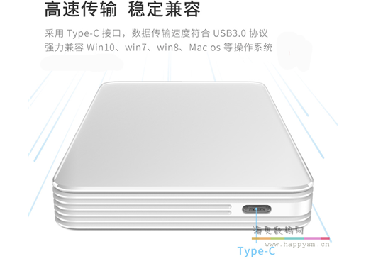 斐讯 H1 移动硬盘 Type-C 接口 符合 USB 3.0（特）