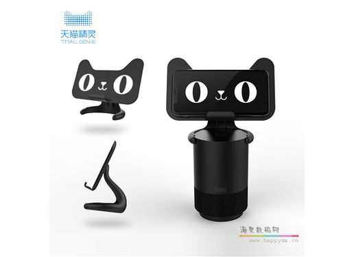 天猫 火眼 XHolder