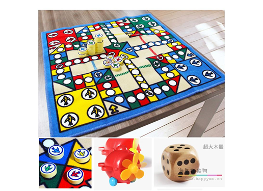 飞行棋 地毯