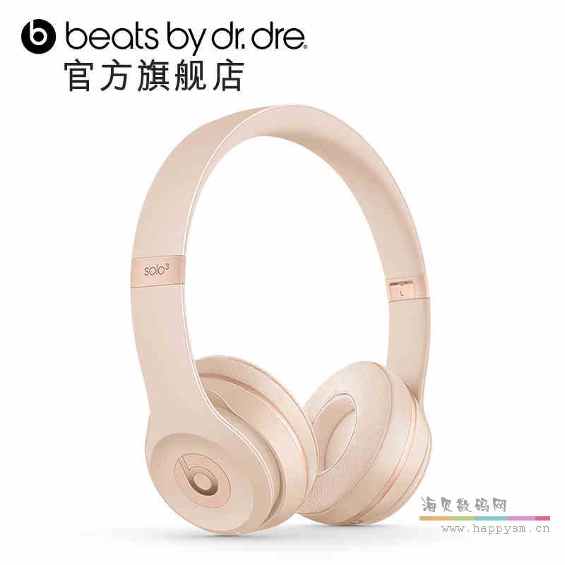 Beats Solo3 Wireless 头戴式蓝牙耳机 手机耳机
