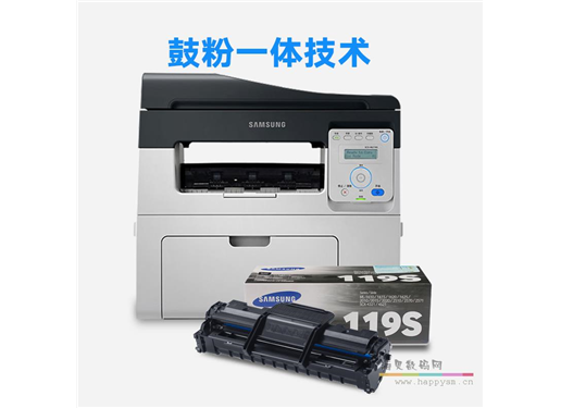 三星 SCX-4621NS 激光打印一体机多功能网络打印机复印机扫描仪办公 带输稿器（荐）
