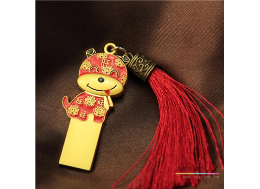 狗年 红穗 华衣 金色 微笑喜庆 U盘