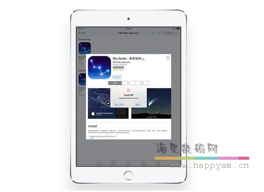 苹果 IPAD MINI2 ID 解锁