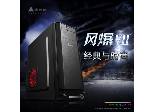 金河田 风爆7 （机箱）+ 金河田 智能芯3200 劲霸ATX-S4200（电源 额定300W）
