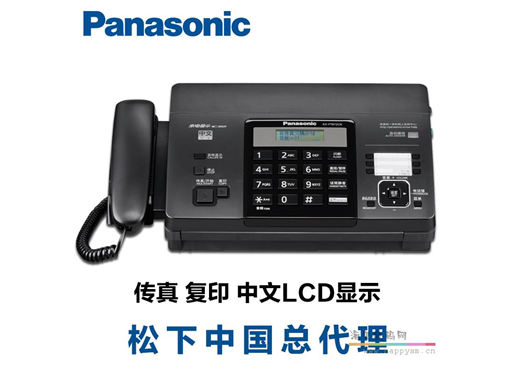 松下 KX-FT872CN 黑白热敏纸传真机传真电话一体机中文