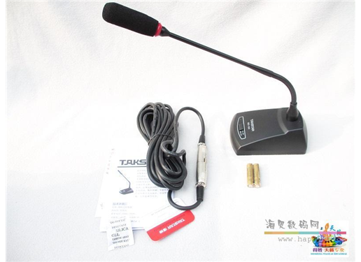 得胜 MS-189 网络现场会议麦克风 6米 音色圆润清脆