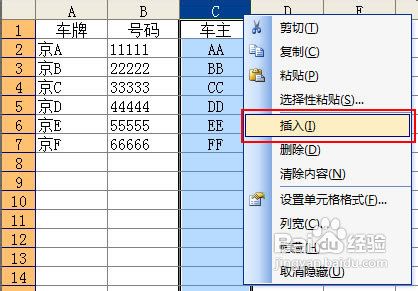 Excel怎样合并两个列中的文本内容