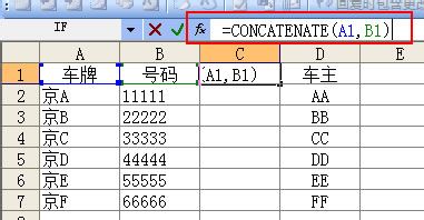 Excel怎样合并两个列中的文本内容