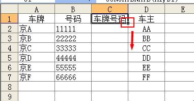 Excel怎样合并两个列中的文本内容
