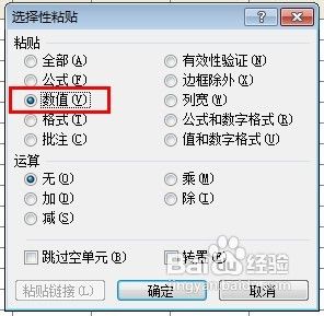 Excel怎样合并两个列中的文本内容