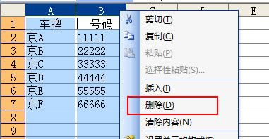 Excel怎样合并两个列中的文本内容