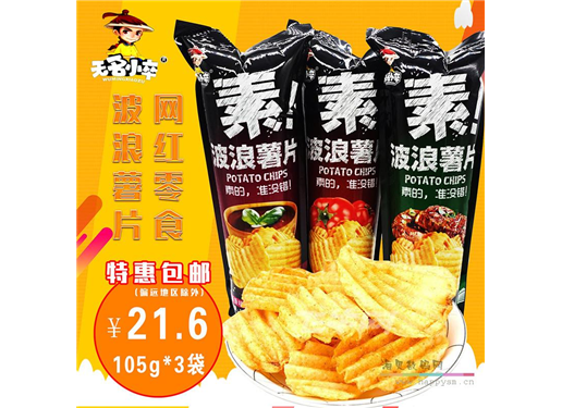 无名小卒 波浪薯片 105g 3